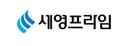세영프라임