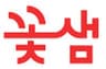 (주)꽃샘식품