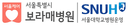 서울특별시보라매병원