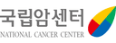 국립암센터