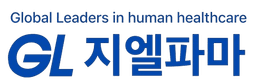 지엘파마(주)