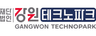 (재)강원테크노파크