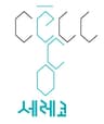 (주)세레코