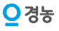 (주)경농