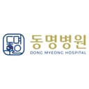 동명병원