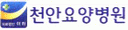 (의)이라의료재단