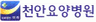 (의)이라의료재단