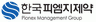(주)한국피엠지제약