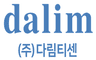 (주)다림티센