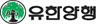 (주)유한양행