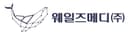 (주)웨일즈메디
