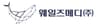 (주)웨일즈메디
