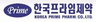 한국프라임제약(주)