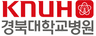 경북대학교병원