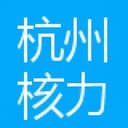 杭州核力欣健生物医药（集团）股份有限公司