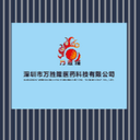 深圳市万胜隆医药科技有限公司