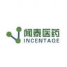 成都闻泰医药科技股份有限公司