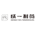 成都第一制药有限公司