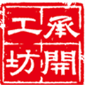江苏承开中药有限公司