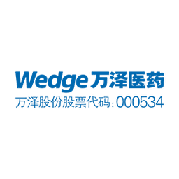 深圳市新万泽医药有限公司