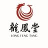 扬子江药业集团江苏龙凤堂中药有限公司