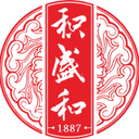 吉林积盛和药业有限公司