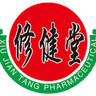 东莞市修健堂药业有限公司