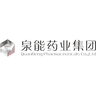 广州泉能药业有限公司