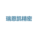 无锡瑞恩凯精密科技有限公司