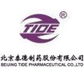 北京泰德制药股份有限公司