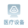 云南登维医疗器械有限公司