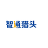 南昌市智通人力资源有限公司