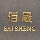 广东佰晟医药有限公司
