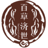 湖北百草济世中医科技有限公司