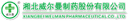 Xiangbei Welman Pharmaceutical Co. Ltd.