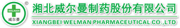 Xiangbei Welman Pharmaceutical Co. Ltd.