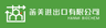 WEIHAI HANMI BIOCHEM CO., LTD.