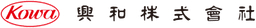 興和AGファーマ株式会社