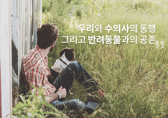 (주)우리엔팜 cover