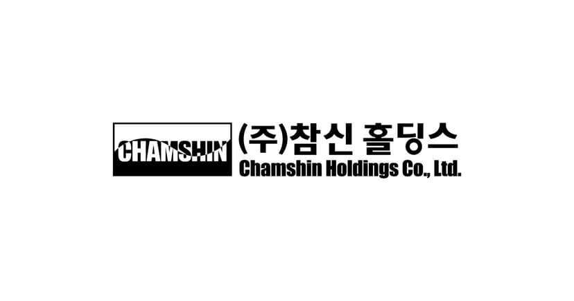 (주)참신홀딩스 cover