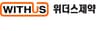 Withus Pharmaceutical Co., Ltd