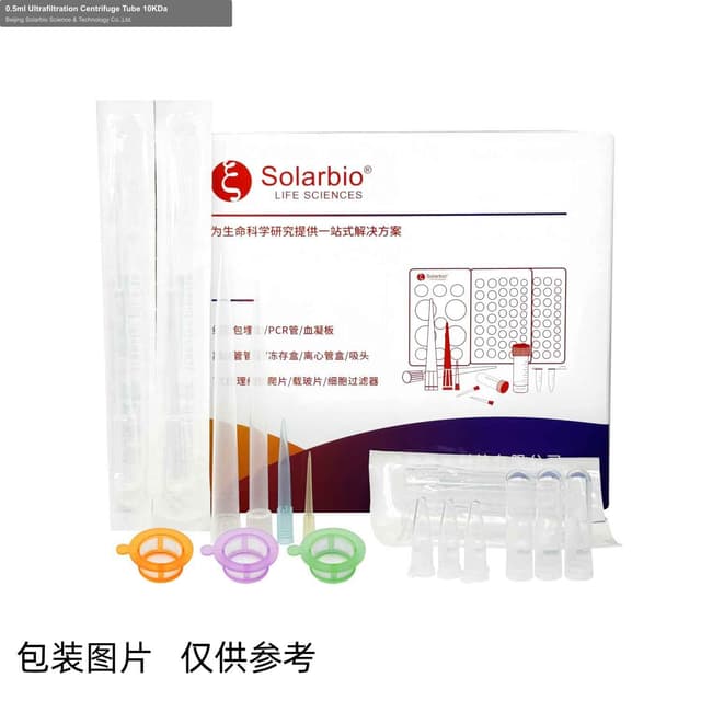 0.5ml Ultrafiltration Centrifuge Tube 10KDa