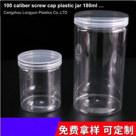100 caliber screw cap plastic jar 180ml food jar