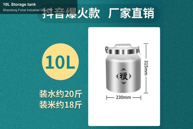 10L Storage tank