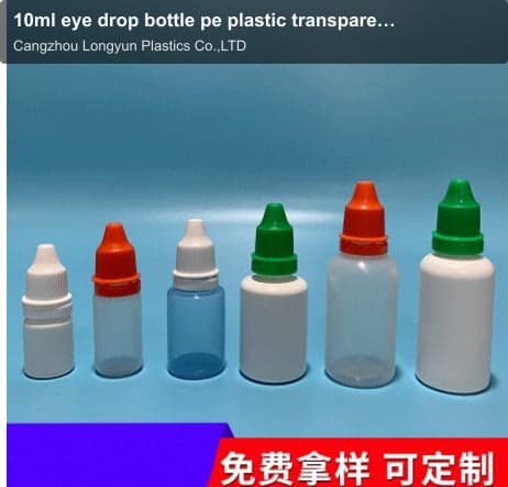 10ml eye drop bottle pe plastic transparent 10ml eye drop bottle