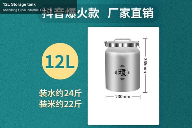 12L Storage tank