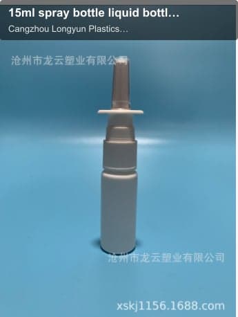 15ml spray bottle liquid bottle PE bottle direct spray bottle