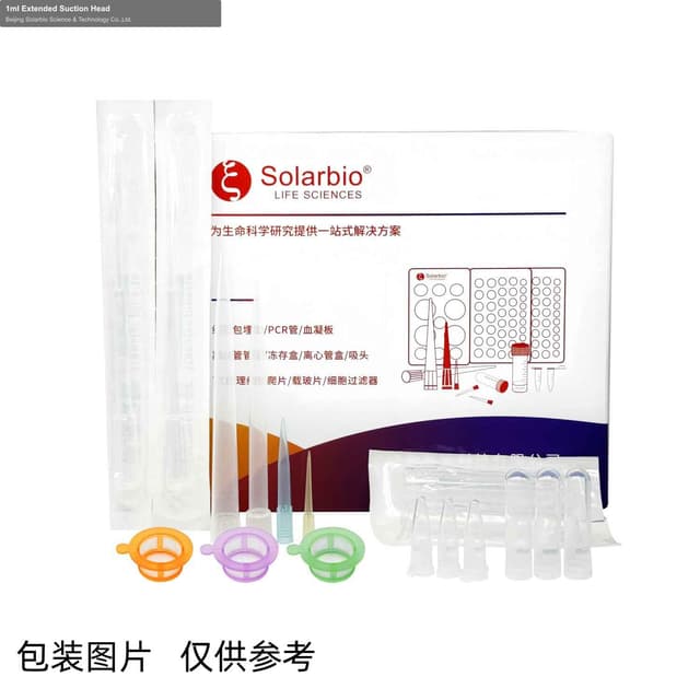 1ml Extended Suction Head