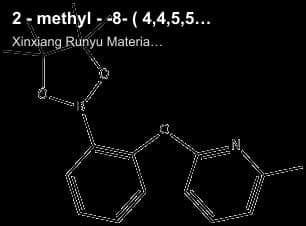 2 - methyl - -8- ( 4,4,5,5 - boron impurities of four methyl -1,3,2- two oxygen heterocyclic N - pen