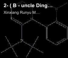 2- ( B - uncle Ding Jilin ) - 2' - ( n,n- dimethylamino ) pcbs